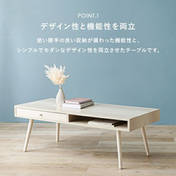 スーパSALE10倍＆4時間限定10％OFF テーブル 約幅100×奥行45×高さ36.5cm ナチュラル 両面引出し付き 組立品【代引NG】