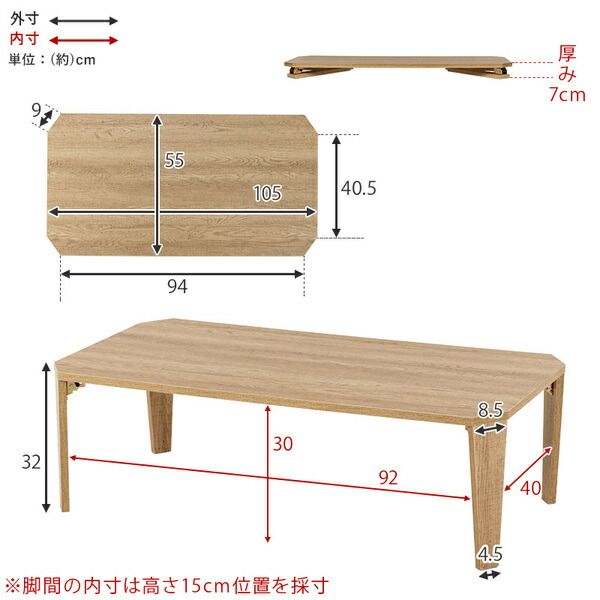 折れ脚テーブル 約幅105×奥行55×高さ32cm ブラウン 古木調代引NG