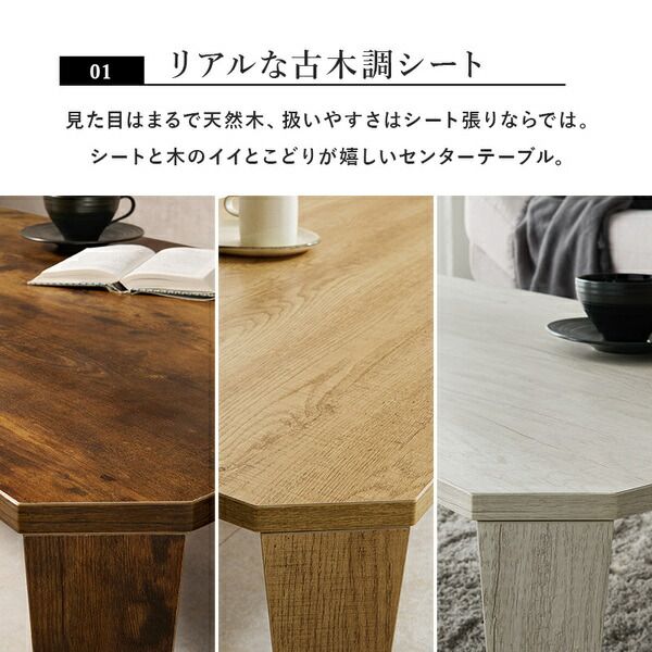 折れ脚テーブル 約幅105×奥行55×高さ32cm ブラウン 古木調代引NG