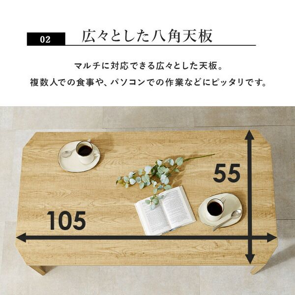 折れ脚テーブル 約幅105×奥行55×高さ32cm ブラウン 古木調代引NG