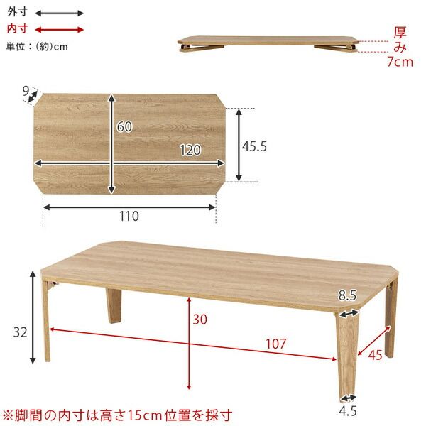折れ脚テーブル 約幅120×奥行60×高さ32cm ナチュラル 古木調代引NG
