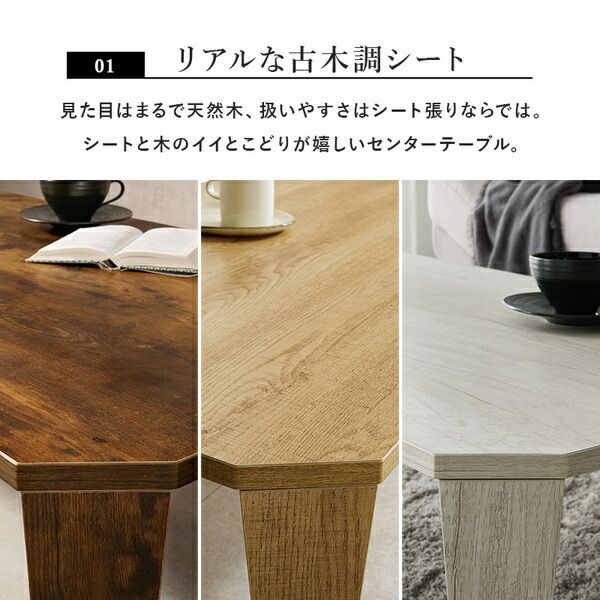 折れ脚テーブル 約幅120×奥行60×高さ32cm ナチュラル 古木調代引NG
