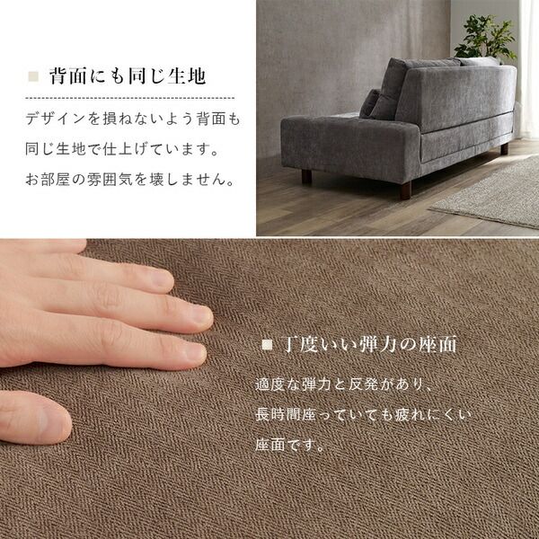 ソファ 3人掛け 約幅194×奥行93×高さ77cm ダークグレー 組立品 開梱設置サービス付代引NG