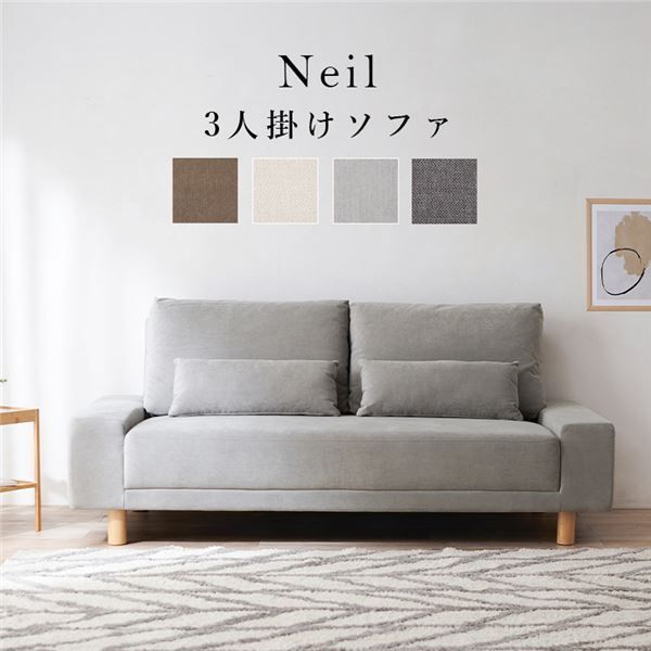 ソファ 3人掛け 約幅194×奥行93×高さ77cm グレー 組立品 開梱設置サービス付代引NG