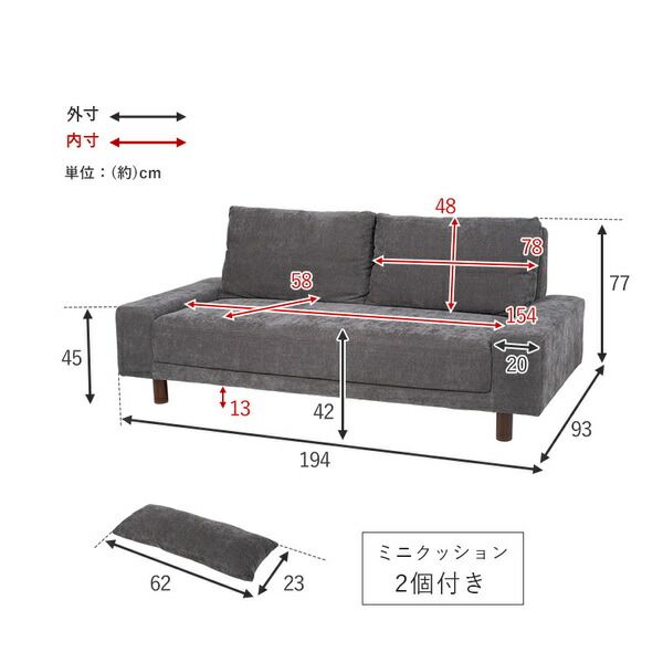 ソファ 3人掛け 約幅194×奥行93×高さ77cm グレー 組立品 開梱設置サービス付代引NG