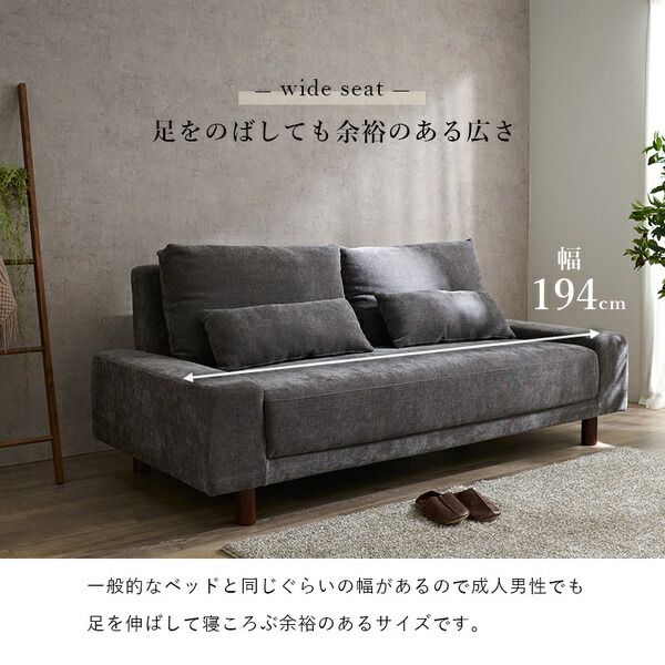 ソファ 3人掛け 約幅194×奥行93×高さ77cm グレー 組立品 開梱設置サービス付代引NG