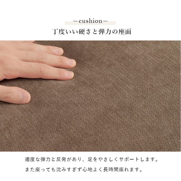 オットマン 約幅78×奥行63×高さ42cm ブラウン 組立品(脚のみ)代引NG