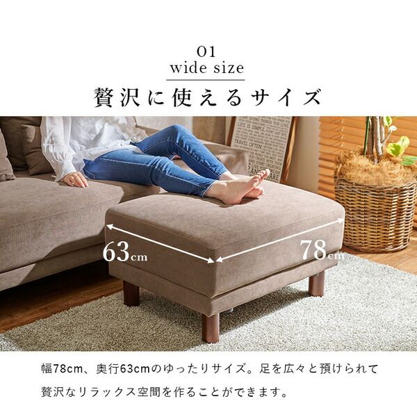 オットマン 約幅78×奥行63×高さ42cm ブラウン 組立品(脚のみ)代引NG