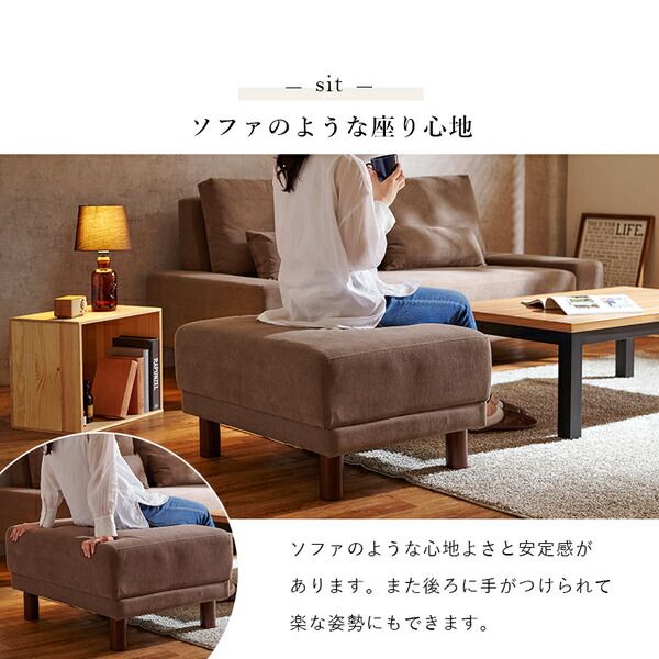 オットマン 約幅78×奥行63×高さ42cm ブラウン 組立品(脚のみ)代引NG