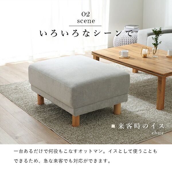 オットマン 約幅78×奥行63×高さ42cm ブラウン 組立品(脚のみ)代引NG