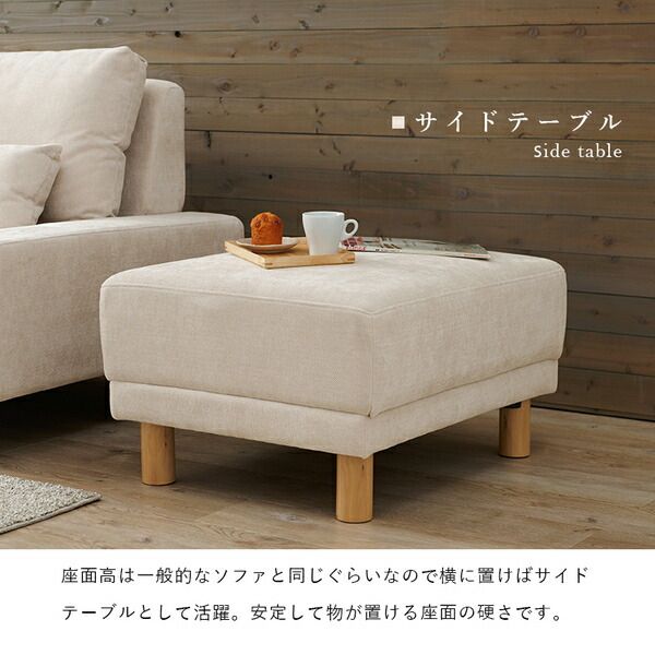オットマン 約幅78×奥行63×高さ42cm ブラウン 組立品(脚のみ)代引NG