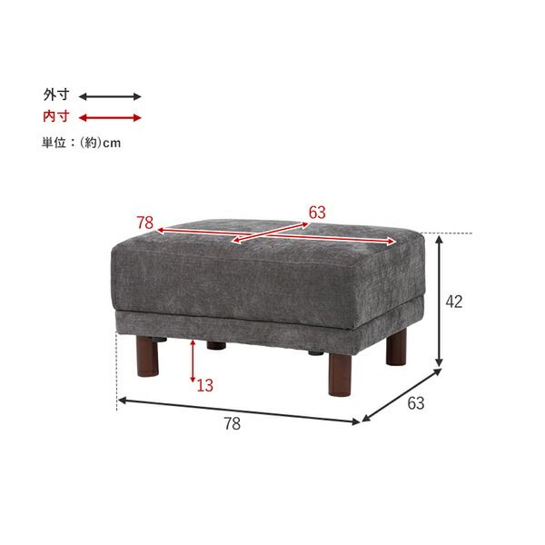 オットマン 約幅78×奥行63×高さ42cm グレー 組立品(脚のみ)代引NG