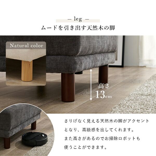 オットマン 約幅78×奥行63×高さ42cm アイボリー 組立品(脚のみ)代引NG