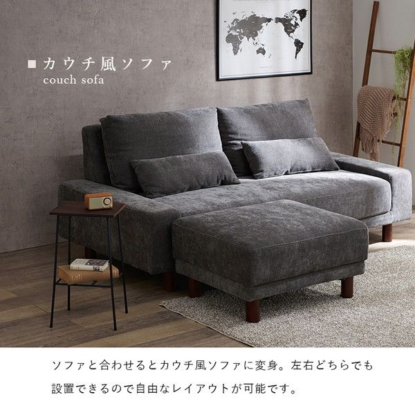 オットマン 約幅78×奥行63×高さ42cm アイボリー 組立品(脚のみ)代引NG