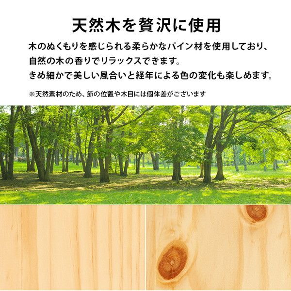 組立簡単 すのこベッド シングル 約幅99.5×奥行198×高さ36.5cm プレーンナチュラル 組立品 ベッドフレーム単品代引NG