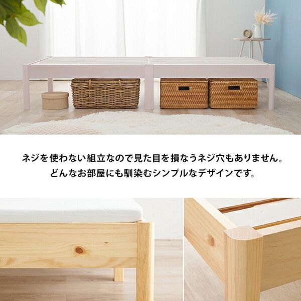 組立簡単 すのこベッド シングル 約幅99.5×奥行198×高さ36.5cm プレーンナチュラル 組立品 ベッドフレーム単品代引NG