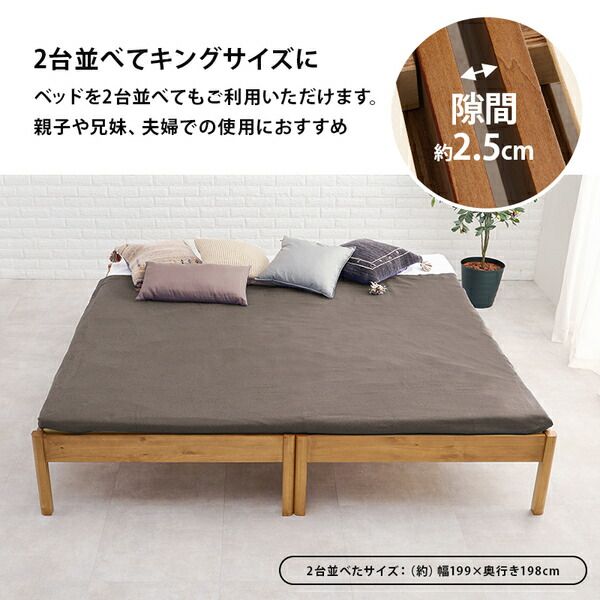 組立簡単 すのこベッド シングル 約幅99.5×奥行198×高さ36.5cm プレーンナチュラル 組立品 ベッドフレーム単品代引NG
