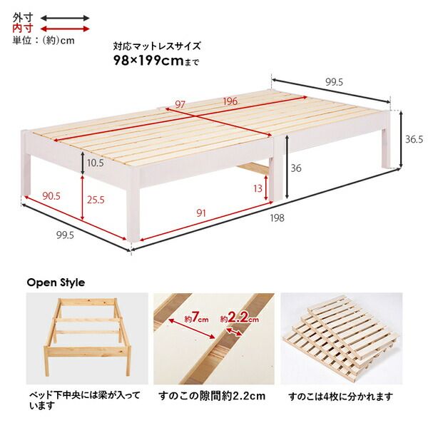 組立簡単 すのこベッド シングル 約幅99.5×奥行198×高さ36.5cm プレーンナチュラル 組立品 ベッドフレーム単品代引NG