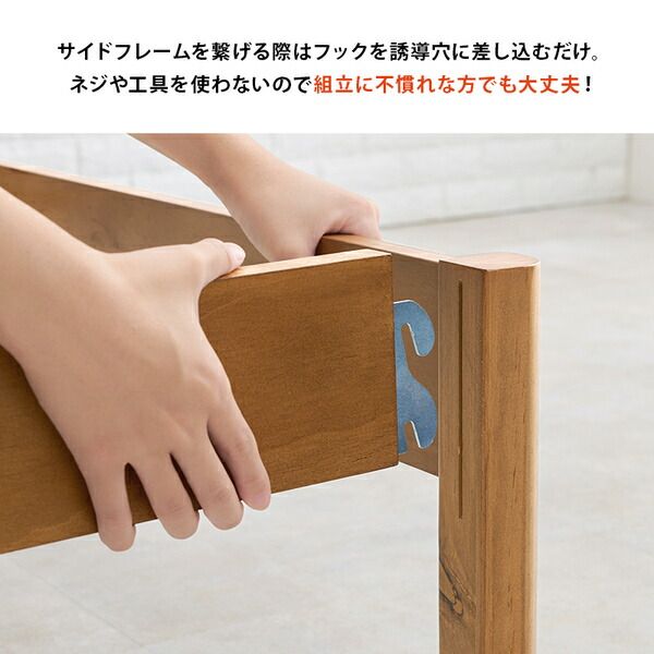 組立簡単 すのこベッド シングル 約幅99.5×奥行198×高さ36.5cm プレーンナチュラル 組立品 ベッドフレーム単品代引NG