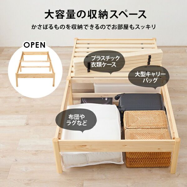 組立簡単 すのこベッド(ロールすのこ) シングル 約幅99.5×奥行198×高さ36.5cm ライトブラウン 組立品 ベッドフレーム単品代引NG