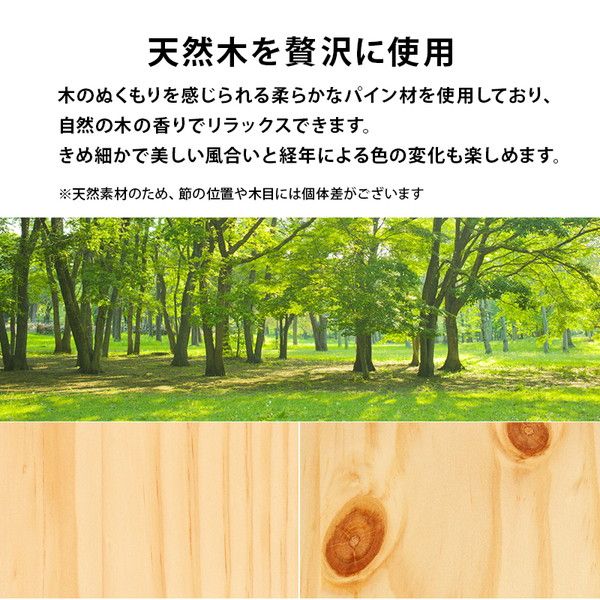 組立簡単 すのこベッド(ロールすのこ) シングル 約幅99.5×奥行198×高さ36.5cm ライトブラウン 組立品 ベッドフレーム単品代引NG