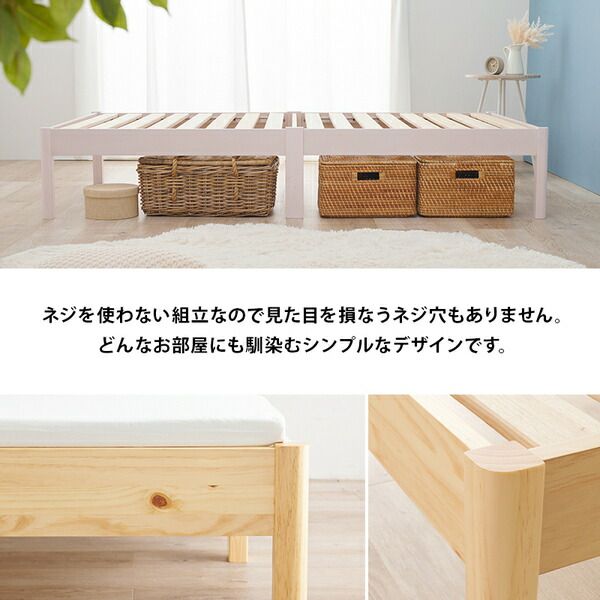 組立簡単 すのこベッド(ロールすのこ) シングル 約幅99.5×奥行198×高さ36.5cm ライトブラウン 組立品 ベッドフレーム単品代引NG