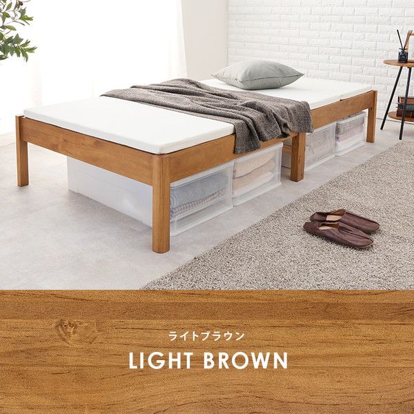 組立簡単 すのこベッド(ロールすのこ) シングル 約幅99.5×奥行198×高さ36.5cm ライトブラウン 組立品 ベッドフレーム単品代引NG