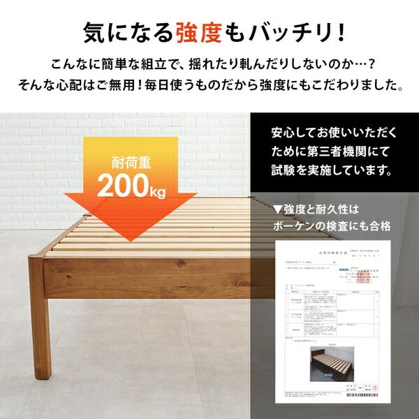 組立簡単 すのこベッド(ロールすのこ) シングル 約幅99.5×奥行198×高さ36.5cm ライトブラウン 組立品 ベッドフレーム単品代引NG
