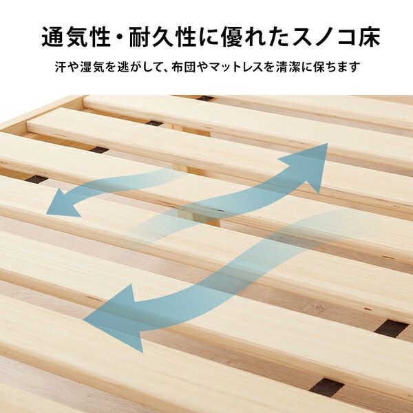 組立簡単 すのこベッド(ロールすのこ) シングル 約幅99.5×奥行198×高さ36.5cm ライトブラウン 組立品 ベッドフレーム単品代引NG