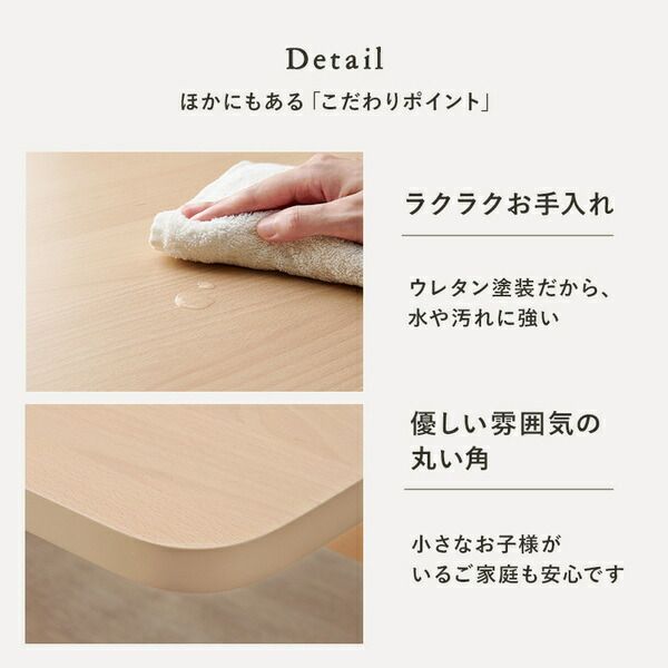 ダイニングテーブル 単品 約幅145×奥行80×高さ65cm ナチュラル 組立品代引NG