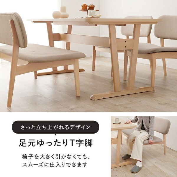 ダイニングテーブル 単品 約幅145×奥行80×高さ65cm ナチュラル 組立品代引NG