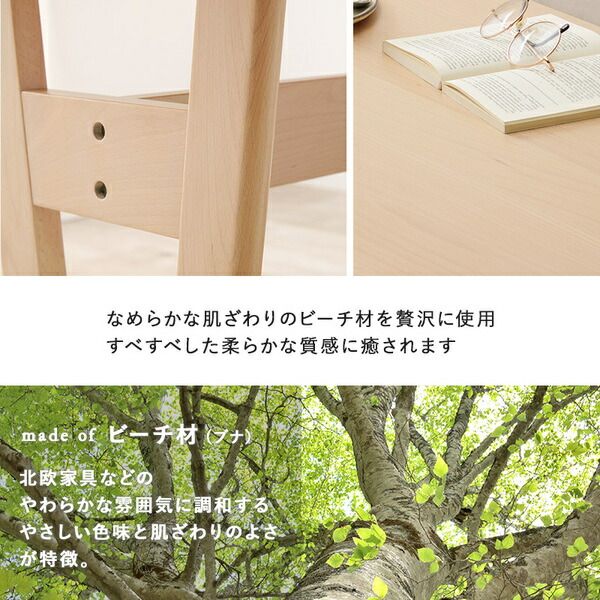 ダイニングテーブル 単品 約幅145×奥行80×高さ65cm ナチュラル 組立品代引NG