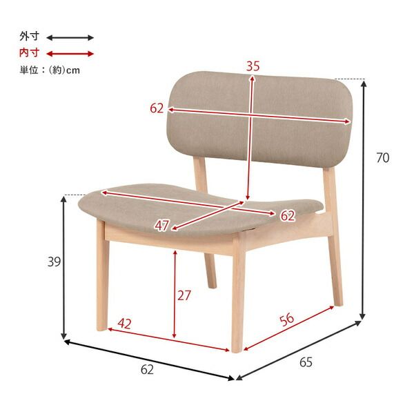 ダイニングチェア 2脚セット 約幅62×奥行65×高さ70cm ベージュ 組立品代引NG