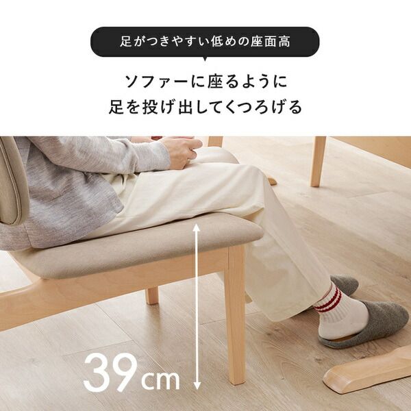 ダイニングチェア 2脚セット 約幅62×奥行65×高さ70cm ベージュ 組立品代引NG
