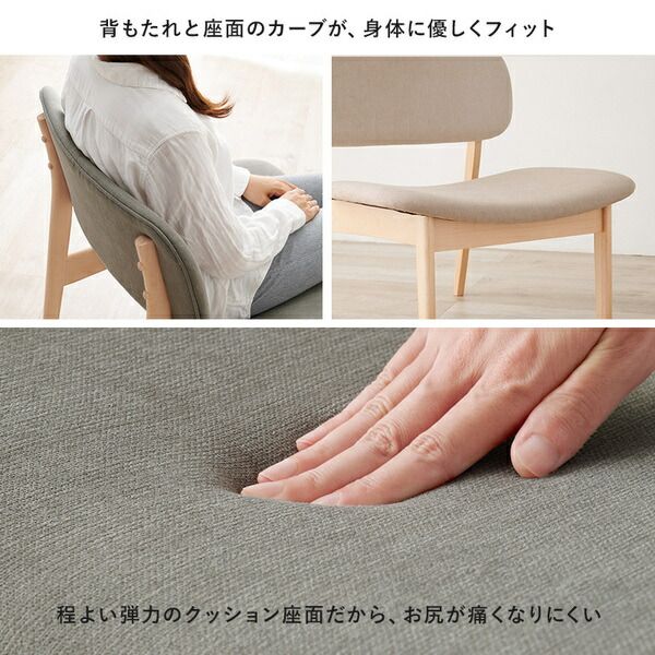 ダイニングチェア 2脚セット 約幅62×奥行65×高さ70cm ライトグレー 組立品代引NG