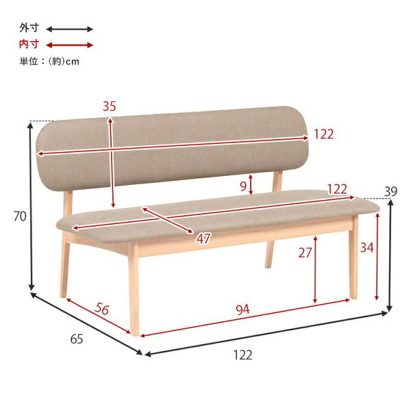 ダイニングベンチ 単品 約幅122×奥行65×高さ70cm ライトグレー 組立品代引NG
