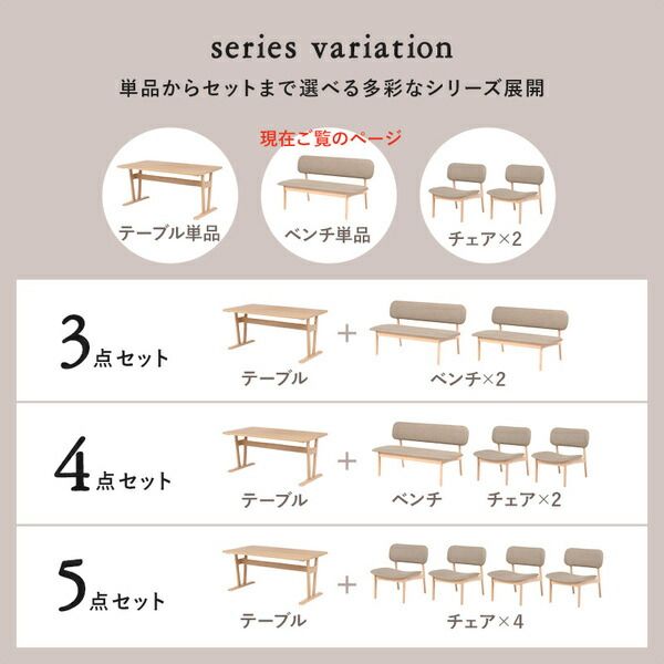 ダイニングベンチ 単品 約幅122×奥行65×高さ70cm ライトグレー 組立品代引NG
