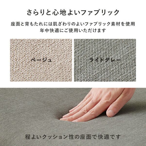 ダイニングベンチ 単品 約幅122×奥行65×高さ70cm ライトグレー 組立品代引NG