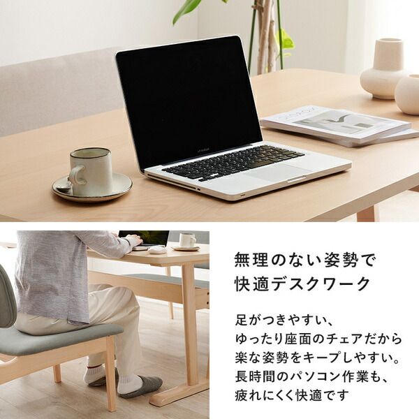 ダイニング3点セット(テーブル×1、ベンチ×2) ライトグレー 組立品代引NG