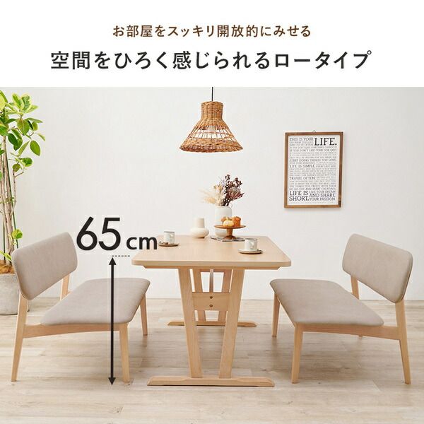 ダイニング3点セット(テーブル×1、ベンチ×2) ライトグレー 組立品代引NG