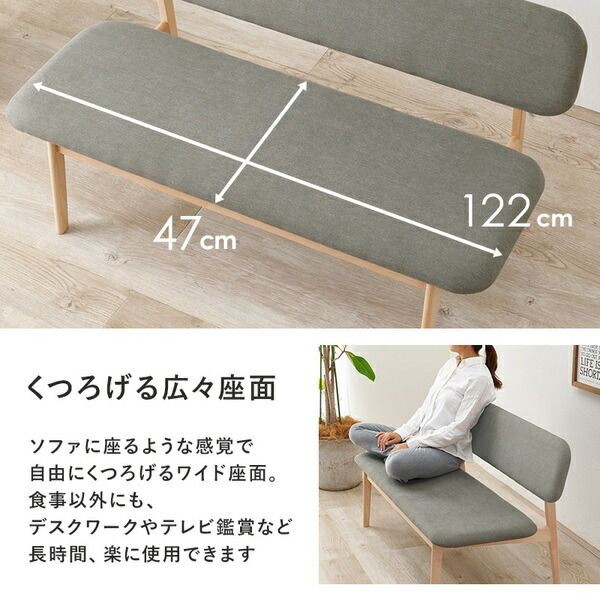 ダイニング3点セット(テーブル×1、ベンチ×2) ライトグレー 組立品代引NG