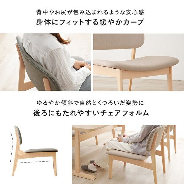 ダイニング4点セット(テーブル×1、ベンチ×1、チェア×2) ベージュ 組立品代引NG
