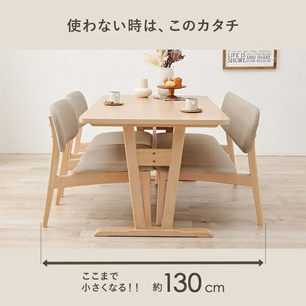 ダイニング4点セット(テーブル×1、ベンチ×1、チェア×2) ベージュ 組立品代引NG