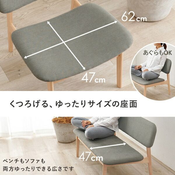 ダイニング4点セット(テーブル×1、ベンチ×1、チェア×2) ベージュ 組立品代引NG