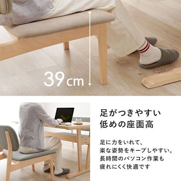 ダイニング4点セット(テーブル×1、ベンチ×1、チェア×2) ライトグレー 組立品代引NG
