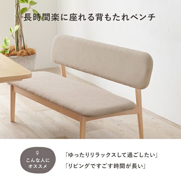 ダイニング4点セット(テーブル×1、ベンチ×1、チェア×2) ライトグレー 組立品代引NG