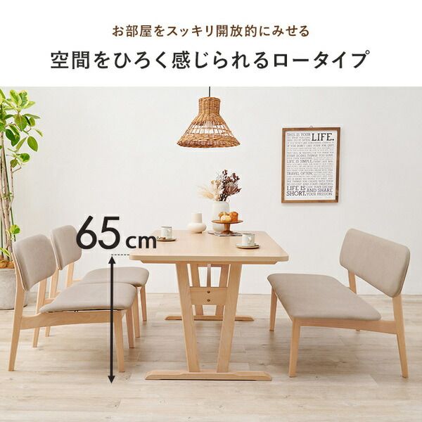 ダイニング4点セット(テーブル×1、ベンチ×1、チェア×2) ライトグレー 組立品代引NG