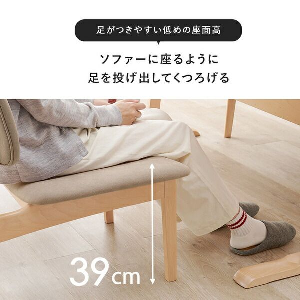 ダイニング5点セット(テーブル×1、チェア×4) ベージュ 組立品代引NG