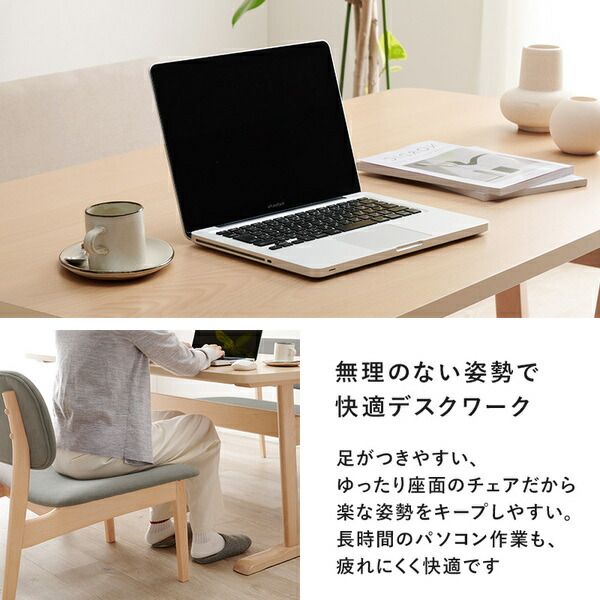ダイニング5点セット(テーブル×1、チェア×4) ベージュ 組立品代引NG