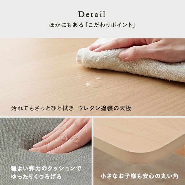 ダイニング5点セット(テーブル×1、チェア×4) ベージュ 組立品代引NG
